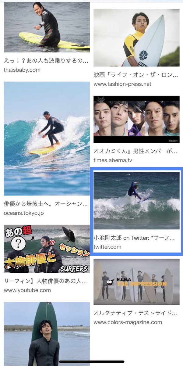 小池剛太郎 相互フォロー中 おはようございます ちょっと嬉しい話し 俳優サーファーって入力すると 坂口憲二さんや木村拓哉さんの次に名前があること ビッグネームの側にいるだけで感謝です 小池剛太郎 俳優 俳優サーファー 殺陣役者 サーフィン 小池剛太郎 相互フォロー中 おはようございます ちょっと嬉しい話し 俳優サーファーって入力すると 坂口憲二さんや木村拓哉さんの次に名前があること ビッグネームの側にいるだけで感謝です 小池剛太郎 俳優 俳優サーファー 殺陣役者 サーフィン