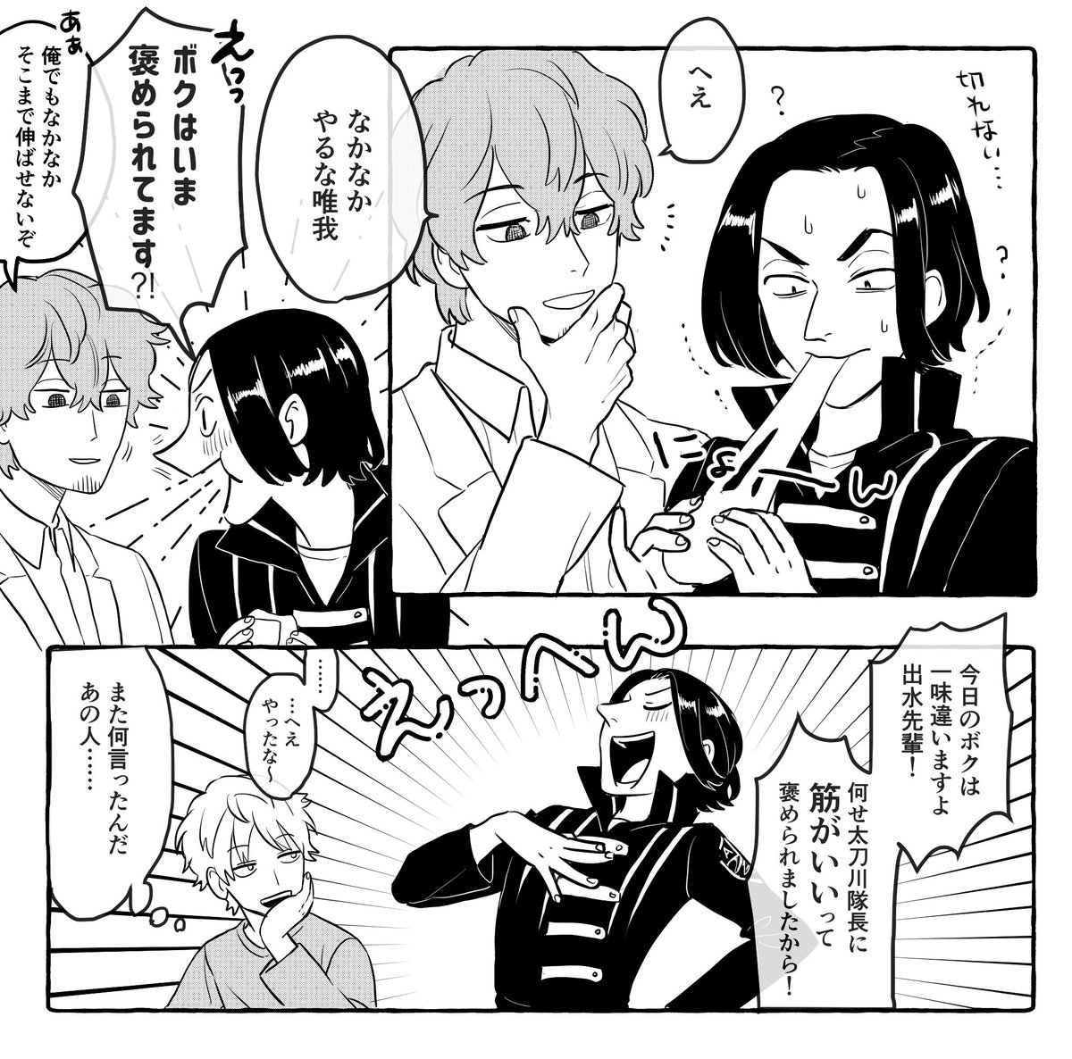 Twoucan 唯我 の注目ツイート イラスト マンガ Twoucan 唯我 の注目ツイート イラスト マンガ