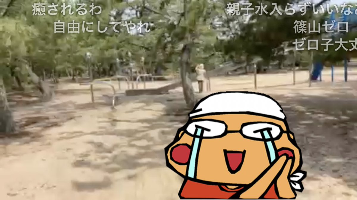 力也 Twitter Sogning