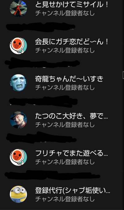 いらすとやのtwitterイラスト検索結果