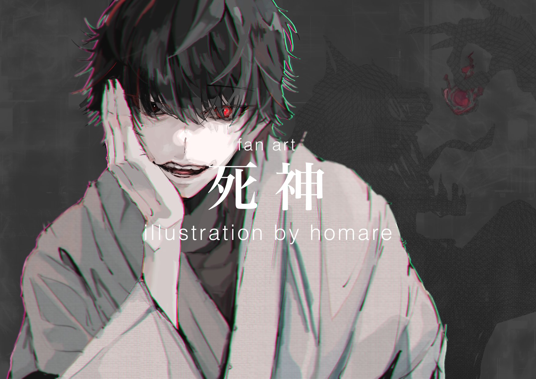 Homare 最近もっぱらこのmvの虜 奇っ怪な仕草と視線に胸がザワつきつつ 美しさを感じ魅了されてる 不思議 Fan Art 死神 36 90 米津玄師 死神 イラスト Illustration T Co Hvkicx1bnx Twitter Homare 最近もっぱらこのmvの虜 奇っ怪な仕草と視線に胸がザワつきつつ 美しさを感じ魅了されてる 不思議 Fan Art 死神 36 90 米津玄師 死神 イラスト Illustration T Co Hvkicx1bnx Twitter