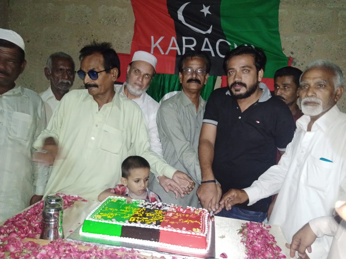 Happy Birthday Shaheed  Mohtarma Benazir Bhutto 