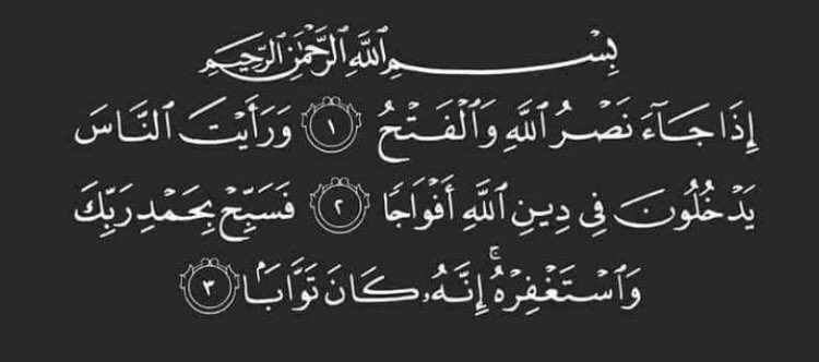 forabdalazizz's tweet photo. صدقه جاريه لـ #عبدالعزيز_محمد_الرشيدي  لعلها تُنير قبره https://t.co/tKmQoJqS6t