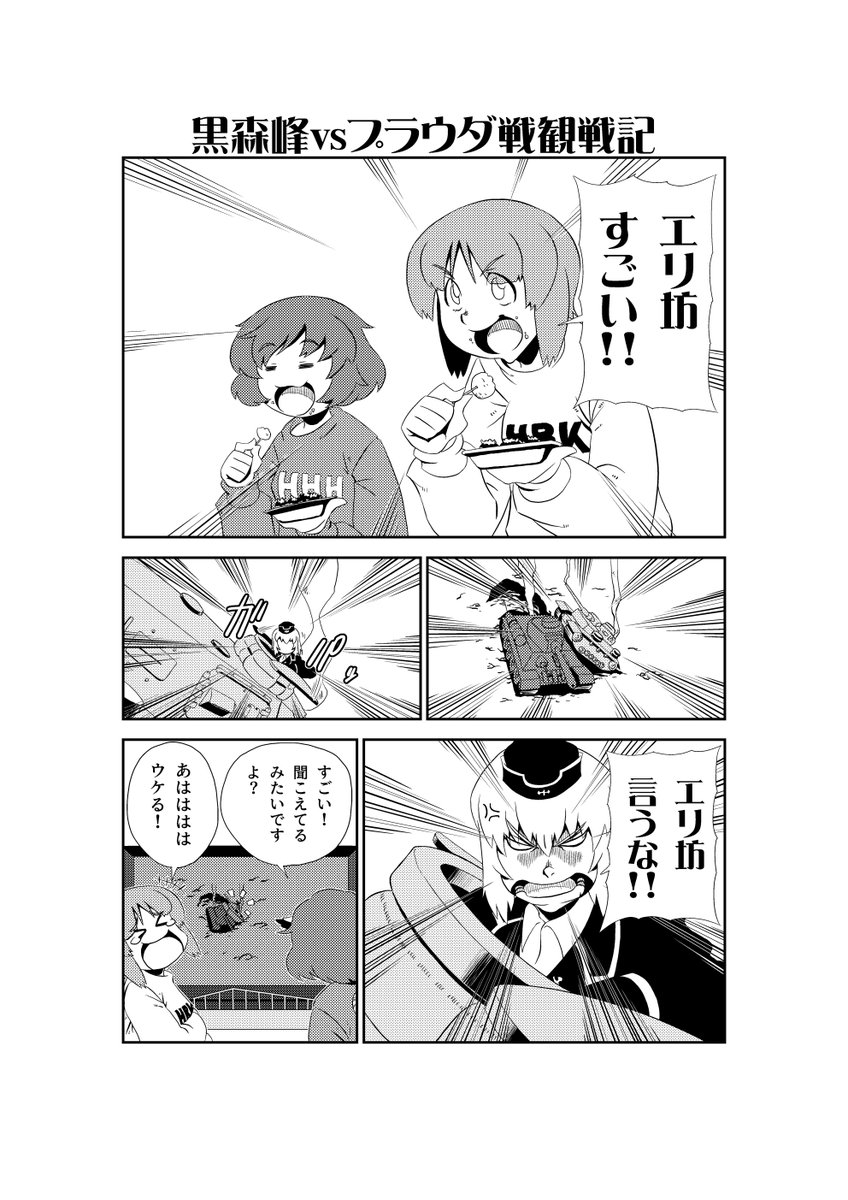 #2021年自分が選ぶ今年上半期の4枚
自選ではこの4つ 