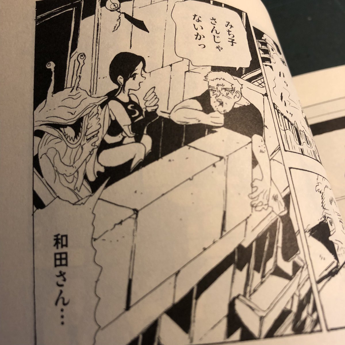 発売中の『SFマガジン』(早川書房)に、宮崎夏次系先生の最新短編「アンナか、レニーナ」が掲載されています。ぜひご覧ください! 