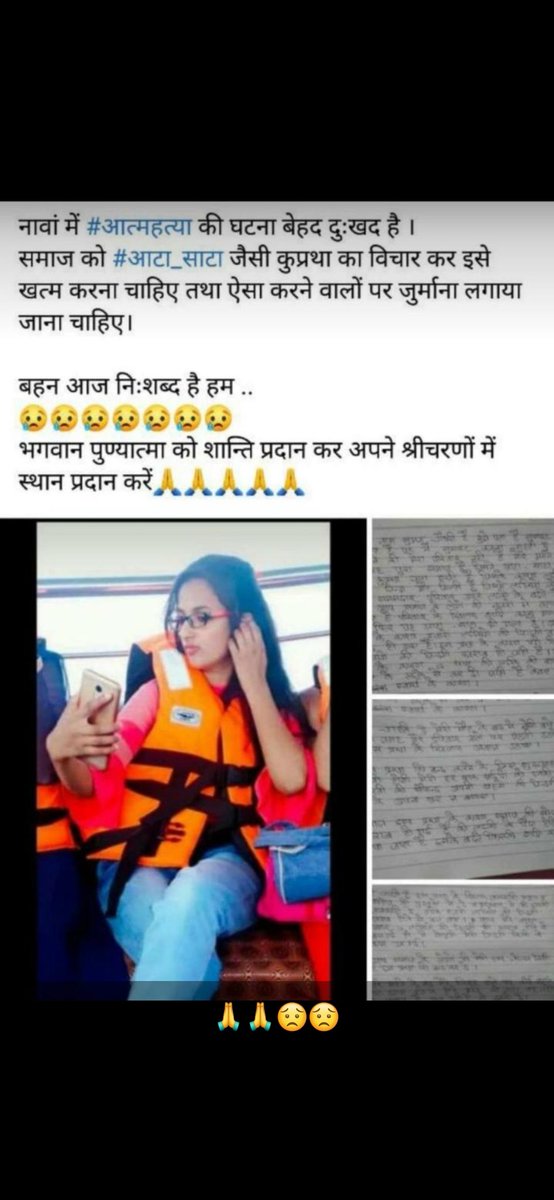 जिम्मेदार कौन???
<a href="/ashokgehlot51/">Ashok Gehlot</a> 
<a href="/RajCMO/">CMO Rajasthan</a> 
<a href="/RajGovOfficial/">Government of Rajasthan</a> <a href="/PankajJangir_/">Pankaj Jangir JJN🐦</a> @Rkk93580656 <a href="/KusumNamdev/">Kusum Pandey</a> <a href="/Abhishekjat05/">Abhishek Chaudhary</a> @JA2018official <a href="/vermasuman10/">@VermaSuman</a> <a href="/zeerajasthan_/">ZEE Rajasthan</a> @RajNi_Bhinchar <a href="/VermaSimi1/">Simran verma</a> @w_as_k