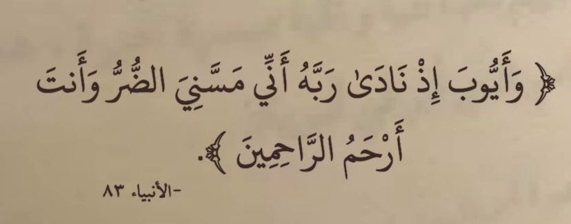 _pr4yers's tweet image. 