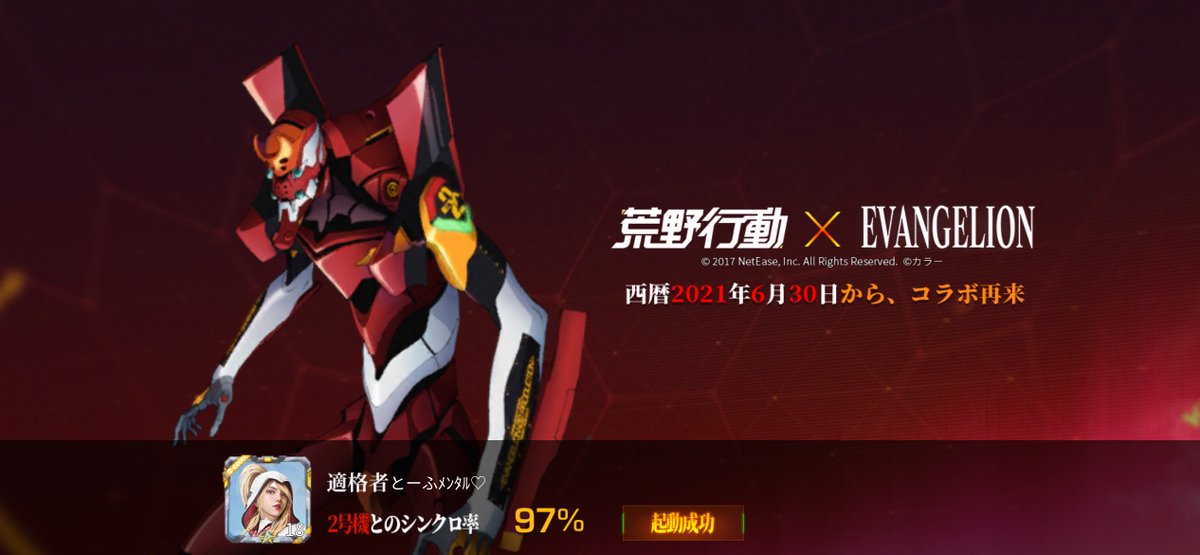 23T0's tweet photo. https://t.co/MNbd21C0O8