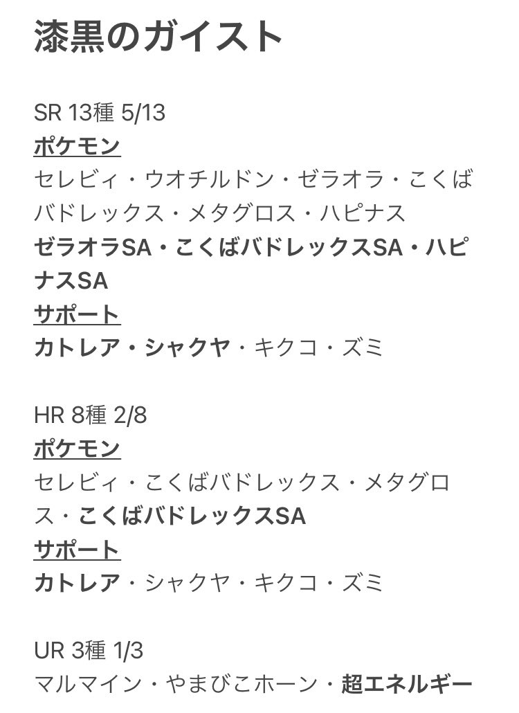 ピカリザ Pokeca Koutou Twitter ピカリザ Pokeca Koutou Twitter