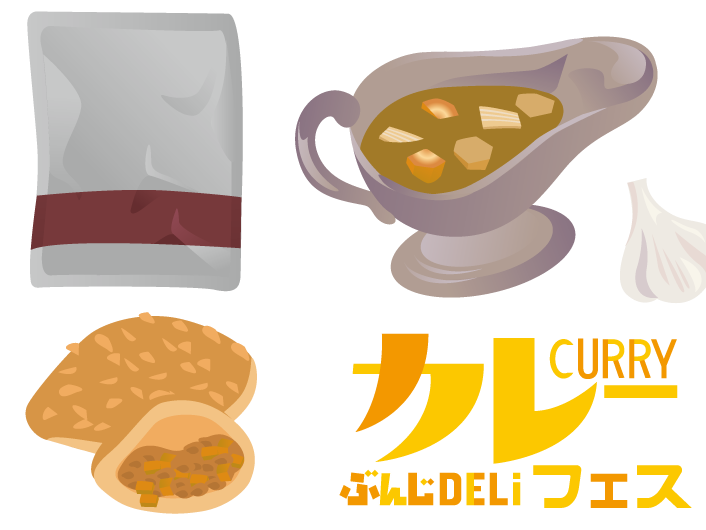 bunji_ch's tweet photo. ぶんじDELiでは、カレーフェス2021を開催してます。メニューには届いてからのお楽しみ「覆面カレー」もあります！ぜひご注文を！詳細はこちらをご確認下さい。→https://t.co/8Dk5dultka
#国分寺 #デリバリー #ぶんじDELi #飲食店を守ろう  #宅配 #カレーフェス #覆面カラーもあるよ https://t.co/9oMgLrJINu