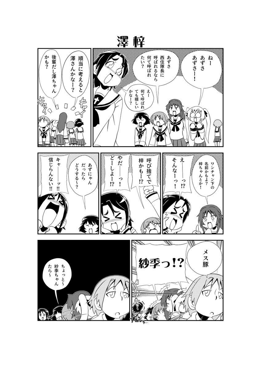 #2021年自分が選ぶ今年上半期の4枚
自選ではこの4つ 