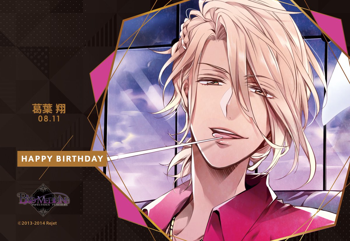 HAPPY BIRTHDAY！】 本日8/11は葛葉 翔(BAD MEDICINE)のお誕生日です