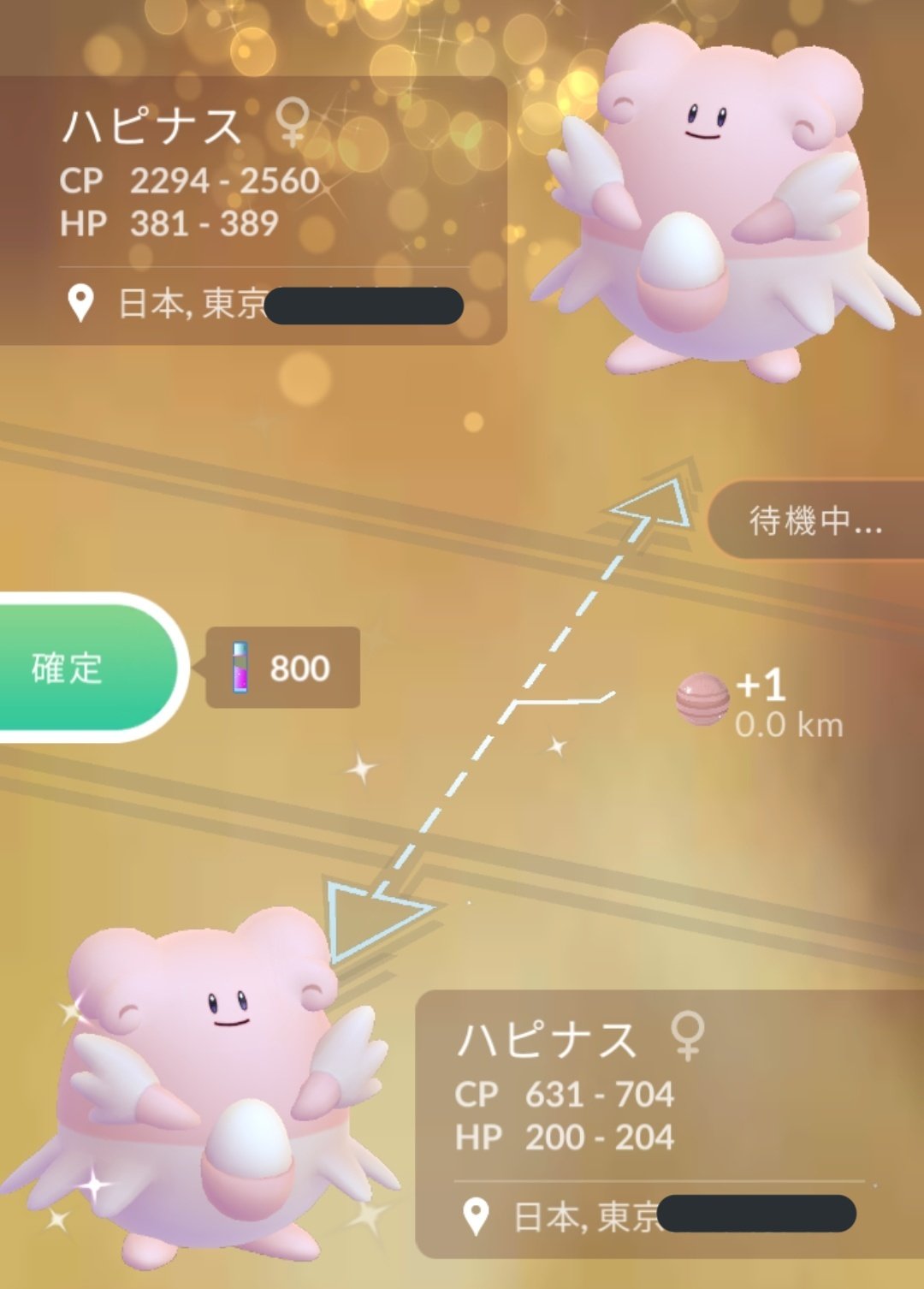 まこ ポケモンgo つぶやいた気でいて全くつぶやいてなかった 数日前のキラ交換 色違いハピナス相互です 結果は攻撃fだけど他がまるでダメ アメxl入れて育てたくなるような個体値が欲しい アメxlが足りてるとは言ってない ポケモンgo T まこ ポケモンgo つぶやいた気でいて全くつぶやいてなかった 数日前のキラ交換 色違いハピナス相互です 結果は攻撃fだけど他がまるでダメ アメxl入れて育てたくなるような個体値が欲しい アメxlが足りてるとは言ってない ポケモンgo T
