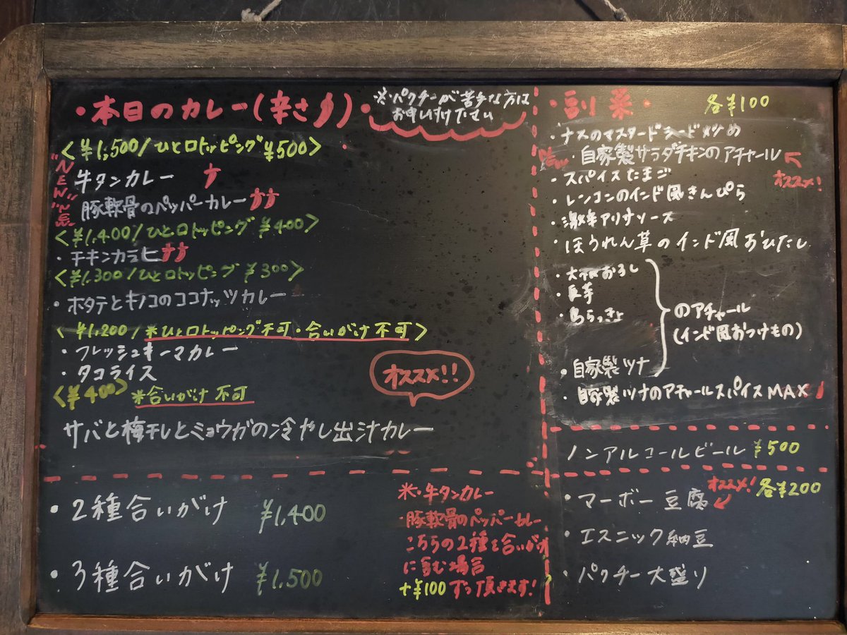 ふらっと ヤマガタサトシ 京都周遊アコフェス主催 Flatyamagata Twitter