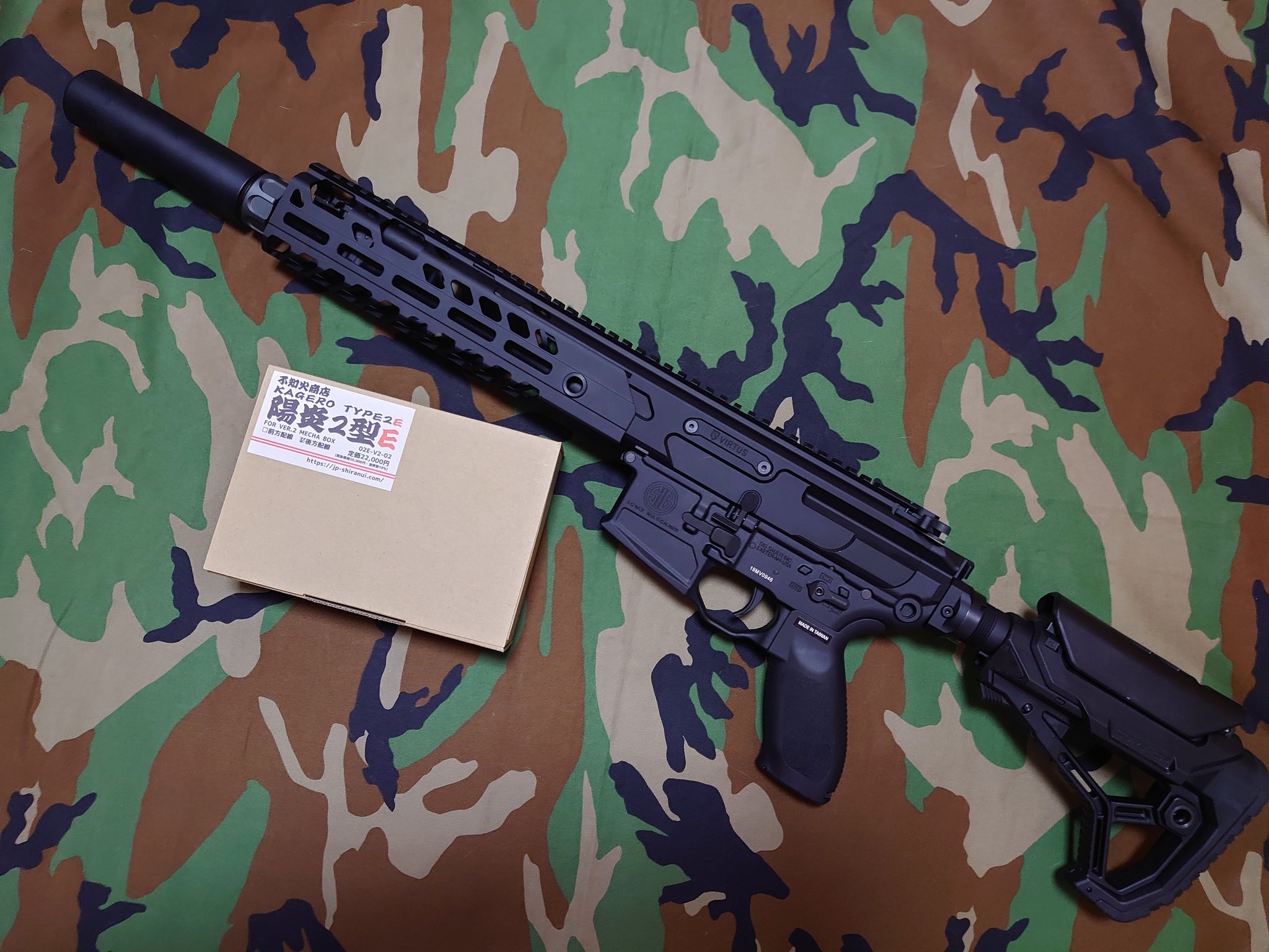 SiG MCX後方配線仕様