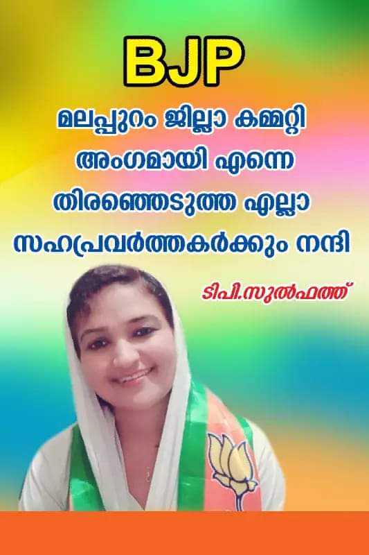 Prasad (@jayaprasadpayy1) on Twitter photo 