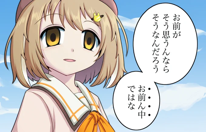 #はねるあーと

例のあれ。。 