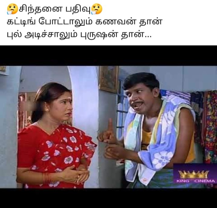 1987_sathish's tweet photo. Good morning https://t.co/qdUhr8U8Hf