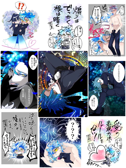 #今月描いた絵を晒そう
今月も毎日休まず一日一💀💙 