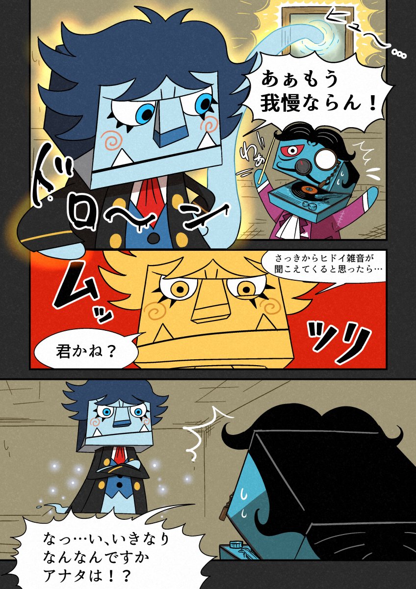 おばけずかん おばけずかん