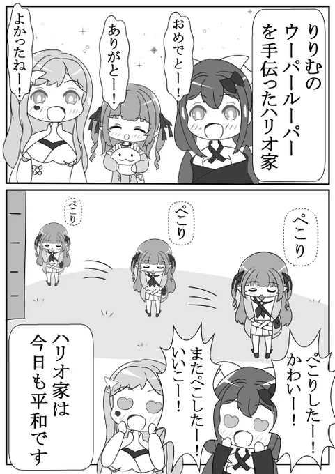 【ハリオ家の日常⑮】りりむちゃんも可愛すぎる件

【minecraft】にじ鯖1.17ついに来た! #373【にじさんじ/桜凛月】
【マイクラ/にじさば】アップデートきたー!新要素探しに行く!【ルイス視点/にじさんじ】より
#リツキあーと  
#ルイスのコレクション
#りりむとおえかき
#ハリオ家のおつかい 