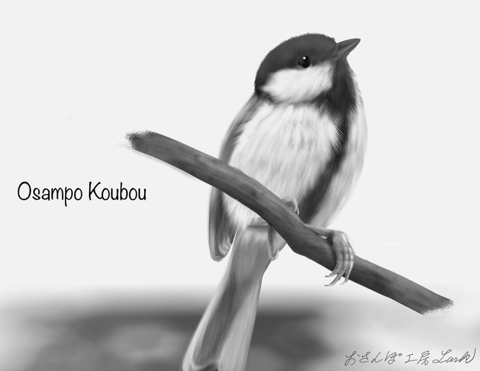 おてもとチャンネルのtwitterイラスト検索結果 おてもとチャンネルのtwitterイラスト検索結果