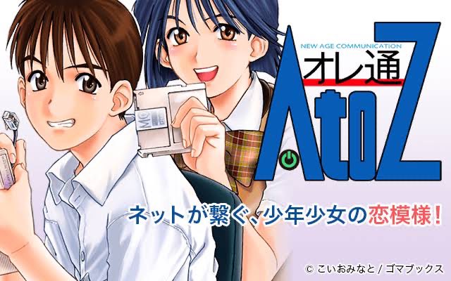 こいおみなとのtwitterイラスト検索結果 こいおみなとのtwitterイラスト検索結果
