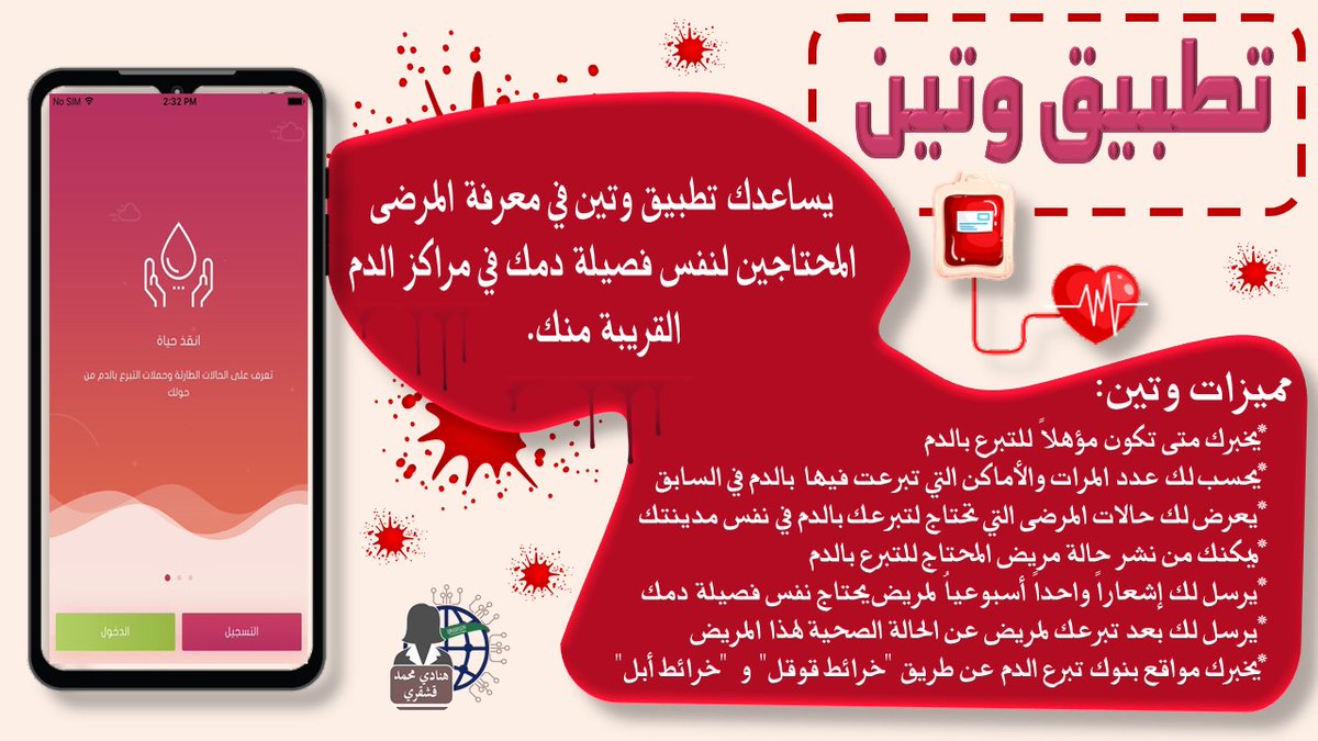هنادي محمدقشقري👩‍💻 tweet media