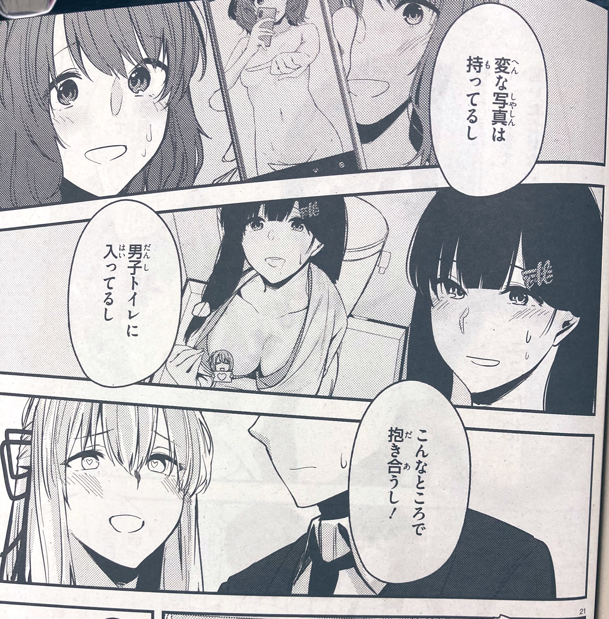 柴嶺タカシ (quasar_drive) / Twitter