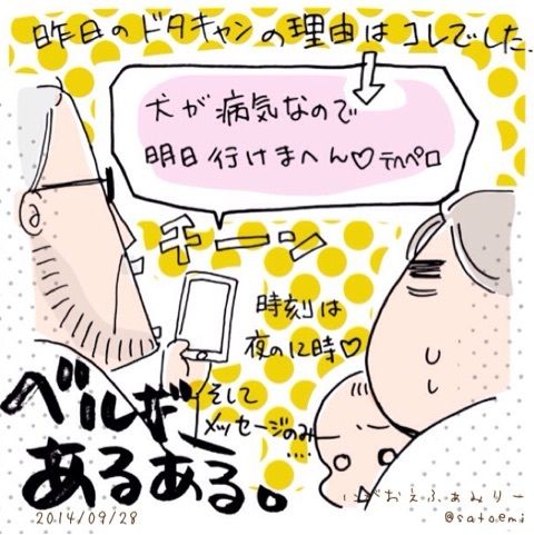 【過去記事】ドタキャンの理由は…?ベルギーのベビーシッター事情!
https://t.co/Ag77JJKSEG
#フランダースの三姉妹 