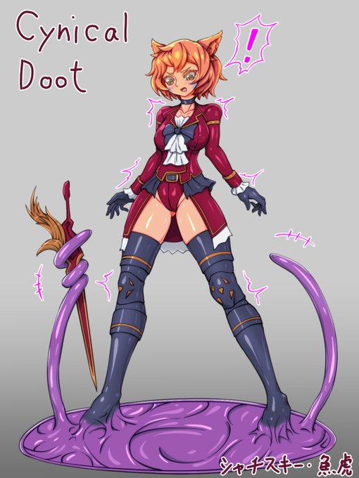 skeb納品しました!
こちらラバートラップの触手巻きでございます
ご依頼ありがとう存じ上げます 