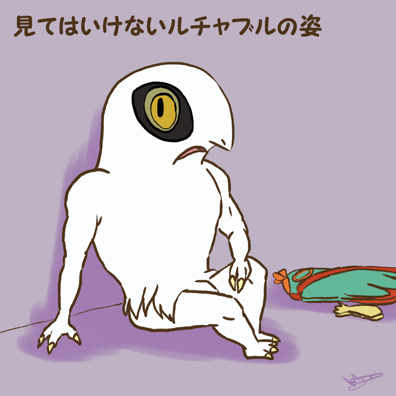 「ポケログ【ひゃくにじゅうに】 #ポケモン #ポケットモンスター #ポケログ #デ」|kajiのイラスト