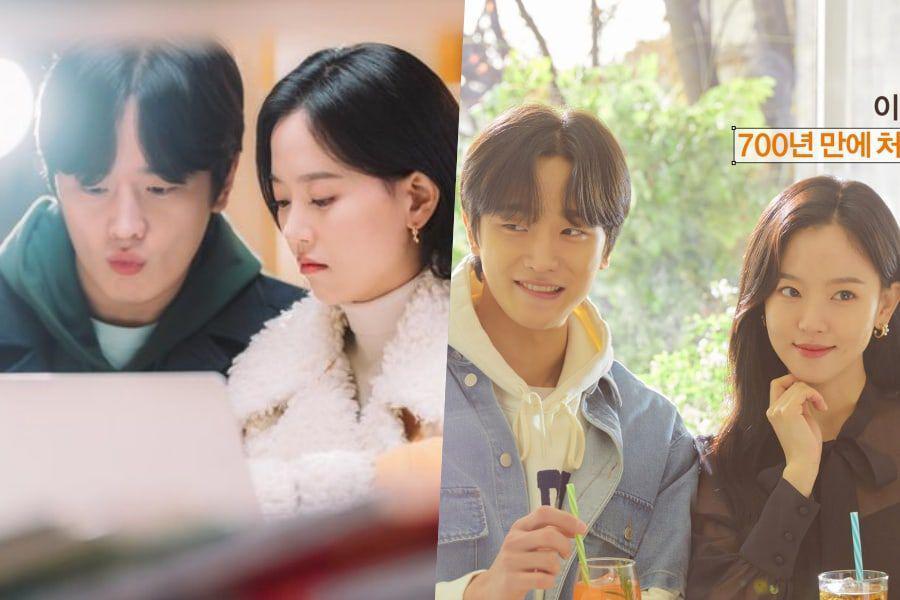 soompi's tweet photo. #KangHanNa And #KimDoWan Tease Their Characters’ Blossoming Romance In “My Roommate Is A Gumiho”
https://t.co/nHv4HFGVAr https://t.co/B21XS7lHc3
