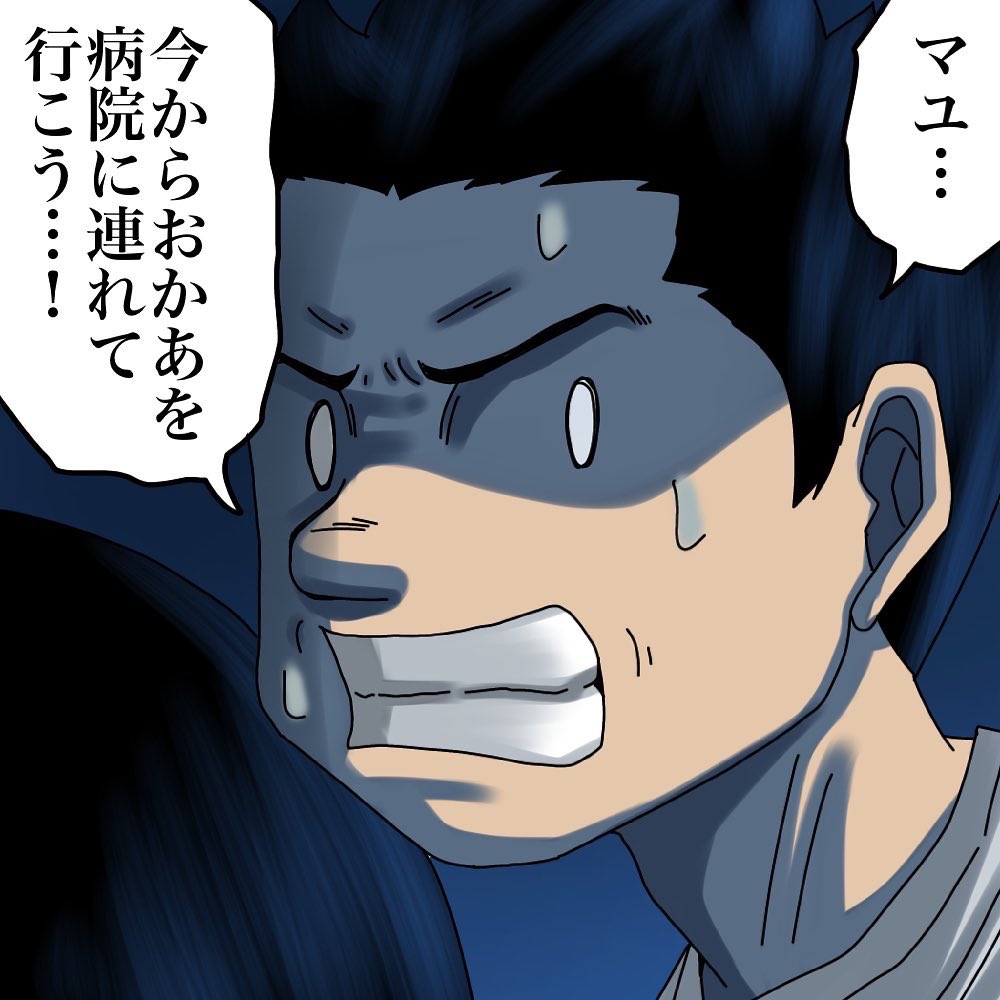 マユさんからの投稿30 