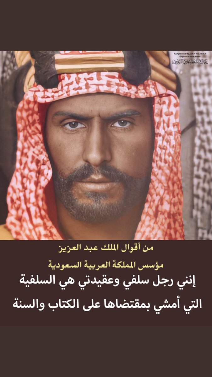 Mousaalenzi1's tweet photo. رحم الله علماء أهل السنة والجماعة  #الالباني_شيخ_الحديث_والسنه https://t.co/78rT4K7QVz