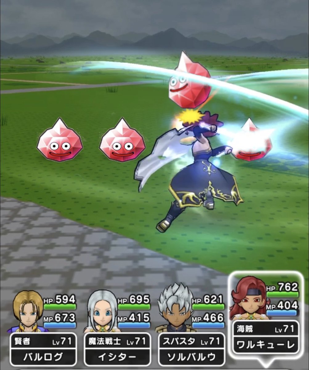 ジェム Twitter Search