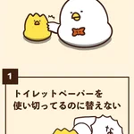 きっとあなたも共感するかも？日常生活のなかで「なんでやねん!」となる瞬間7選!