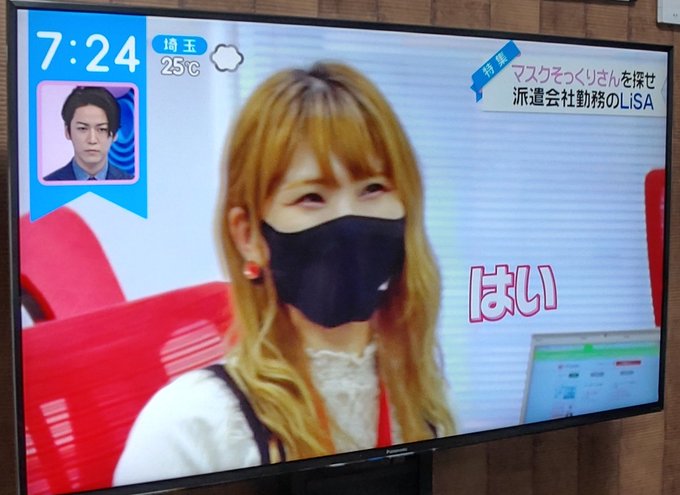 Zip マスクそっくりさん企画に視聴者賛否分かれる 目元の化粧でごまかしてない まとめダネ