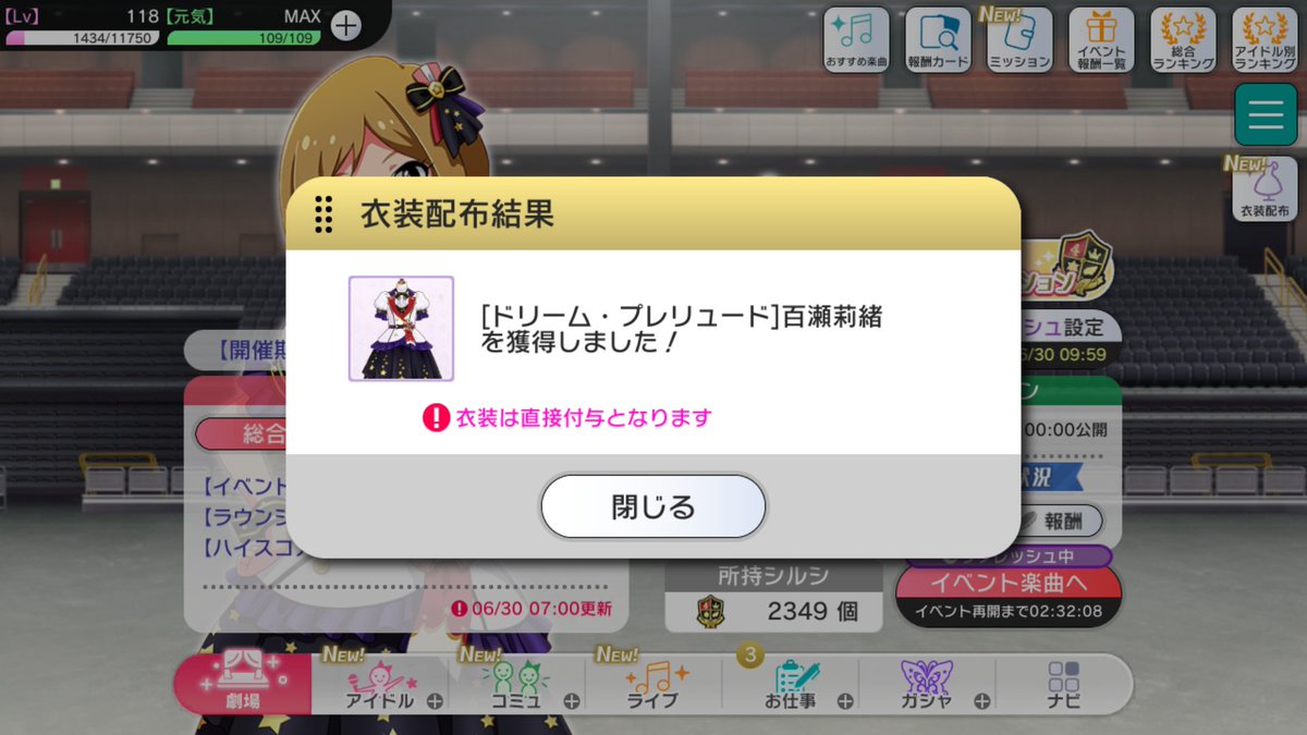 ふりあ Frfr Fria Twitter