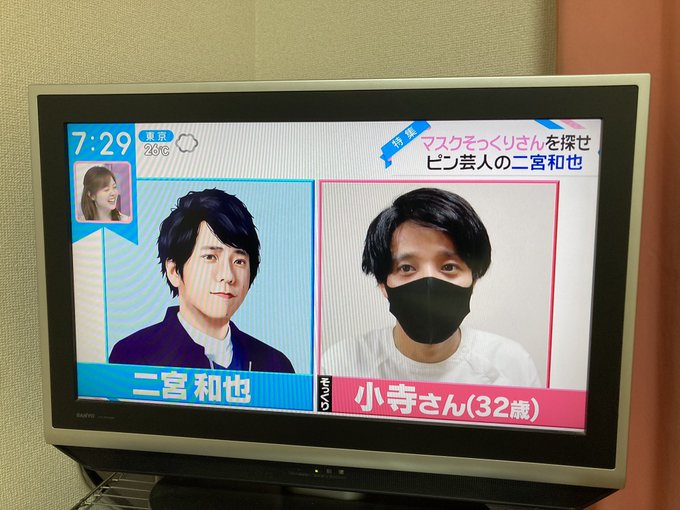 Zip マスクそっくりさん企画に視聴者賛否分かれる 目元の化粧でごまかしてない まとめダネ