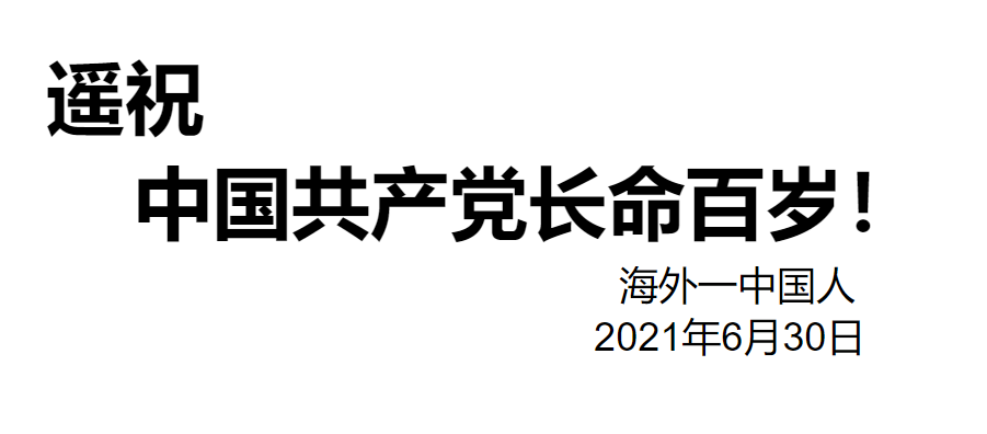 一人一推关注良心犯 (@wangqingpeng1) on Twitter photo 