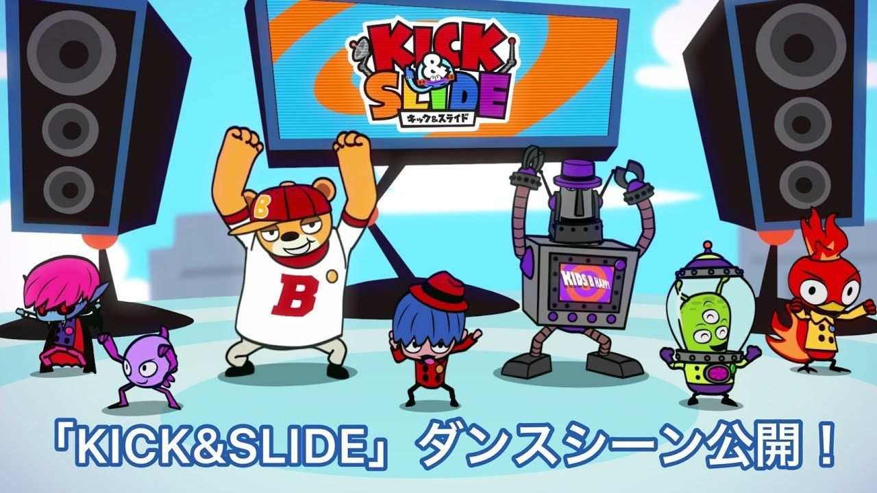 Exile 最新ニュース Jsb 7 7水 7 05 おはスタ 三代目j Soul Brothers キッズアニメ Kick Slide キャラたちが踊るダンスの振り付けをダンサー 振付家の Takahiro が担当 Naoto 普段三代目ではやらないような可愛い振り付けやキャッチーなダンスが
