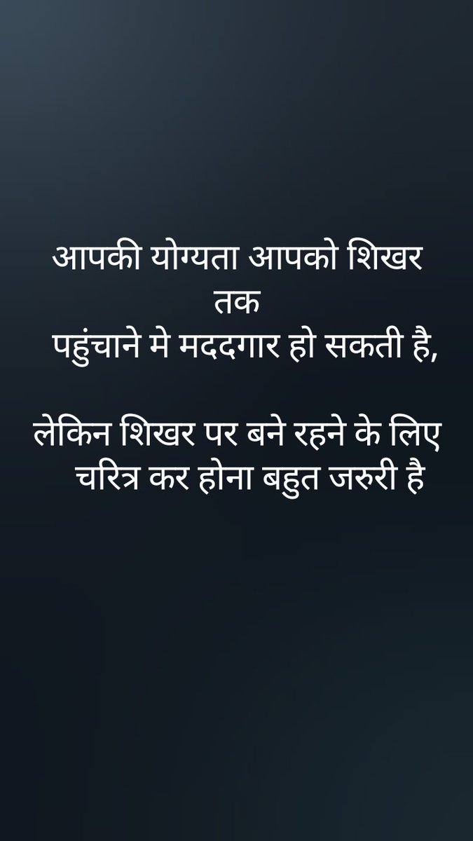 Beeru tiwari🙏🙏 (@birutiwari17) on Twitter photo 