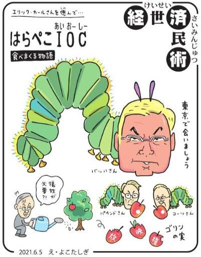 まぁパロディ問題。これなかなか難しいもんで、明確な線引ってしづらいとこありましてね。
法的云々も同じく。
すっごい極論しちゃうと、
「勝てば官軍負ければ賊軍」なハナシで、
要は、「滑ったらアウト」でさえもあるわけですわ。