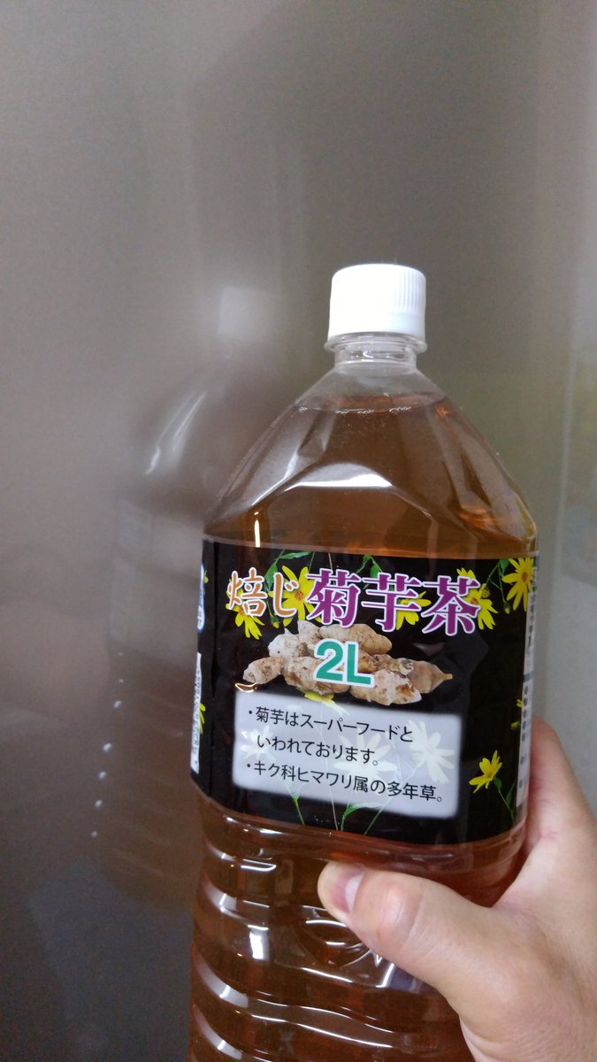 Minoru Tanaka 田中 稔 明日はいよいよ Gleat 旗揚げ戦 東京ドームシティホール ずっと毎朝 菊芋茶 飲み続けてきたから滅茶苦茶コンディションいいよ Lidetuwf の第一試合にあたる位置だからこの4人で俺の理想に近いlidet Uスタイルの試合を魅せ Minoru Tanaka 田中 稔 明日はいよいよ Gleat 旗揚げ戦 東京ドームシティホール ずっと毎朝 菊芋茶 飲み続けてきたから滅茶苦茶コンディションいいよ Lidetuwf の第一試合にあたる位置だからこの4人で俺の理想に近いlidet Uスタイルの試合を魅せ