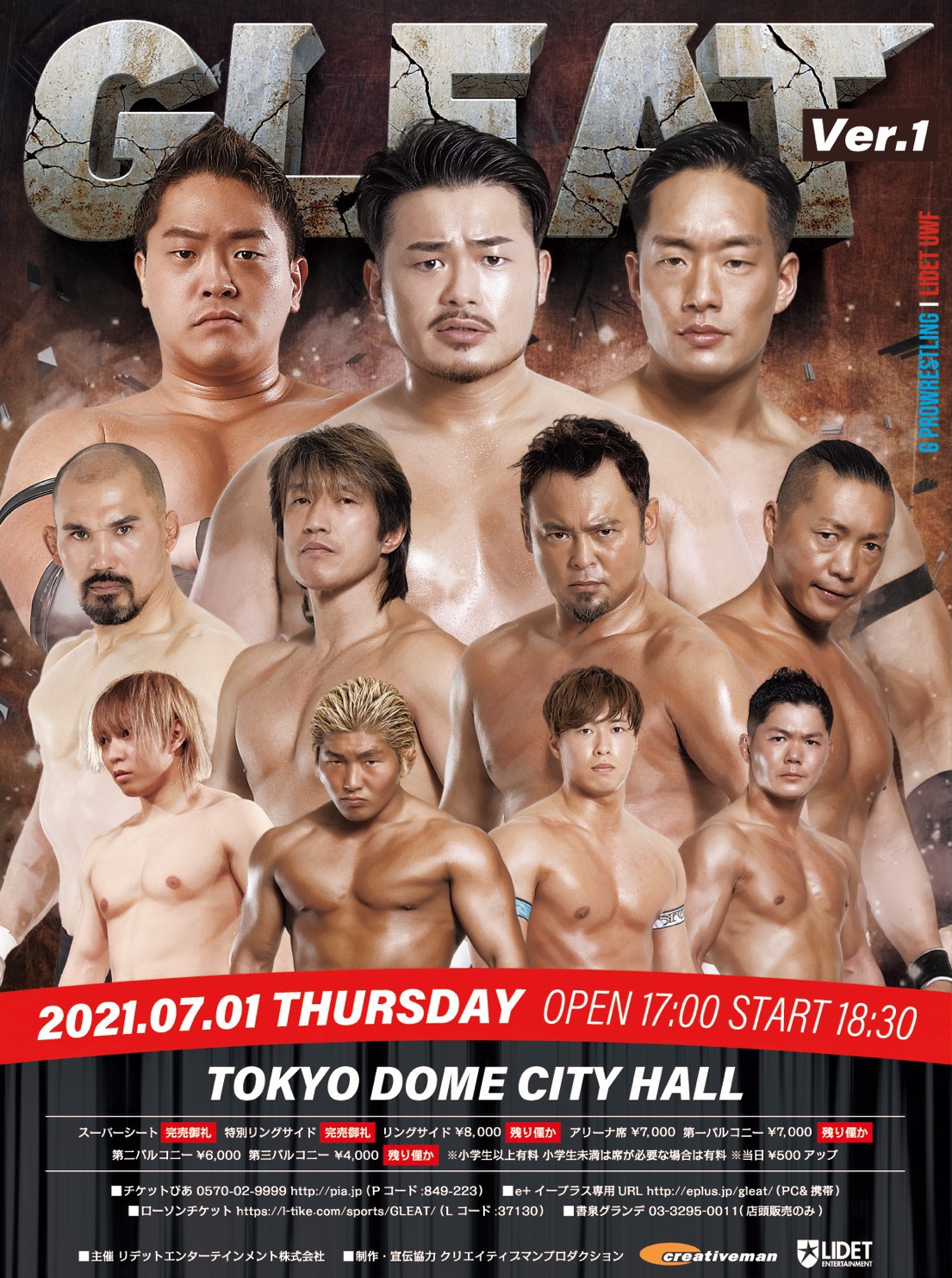 Minoru Tanaka 田中 稔 明日はいよいよ Gleat 旗揚げ戦 東京ドームシティホール ずっと毎朝 菊芋茶 飲み続けてきたから滅茶苦茶コンディションいいよ Lidetuwf の第一試合にあたる位置だからこの4人で俺の理想に近いlidet Uスタイルの試合を魅せ Minoru Tanaka 田中 稔 明日はいよいよ Gleat 旗揚げ戦 東京ドームシティホール ずっと毎朝 菊芋茶 飲み続けてきたから滅茶苦茶コンディションいいよ Lidetuwf の第一試合にあたる位置だからこの4人で俺の理想に近いlidet Uスタイルの試合を魅せ