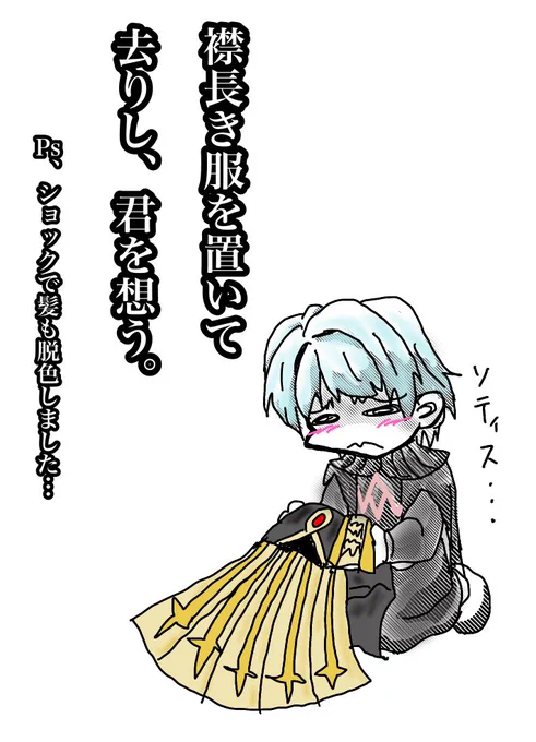 #FEヒーローズ  伝承英雄召喚ですね。頼れる先生ベレト参戦、でも、ピックアップに生徒たちは誰も参戦なしですね。 