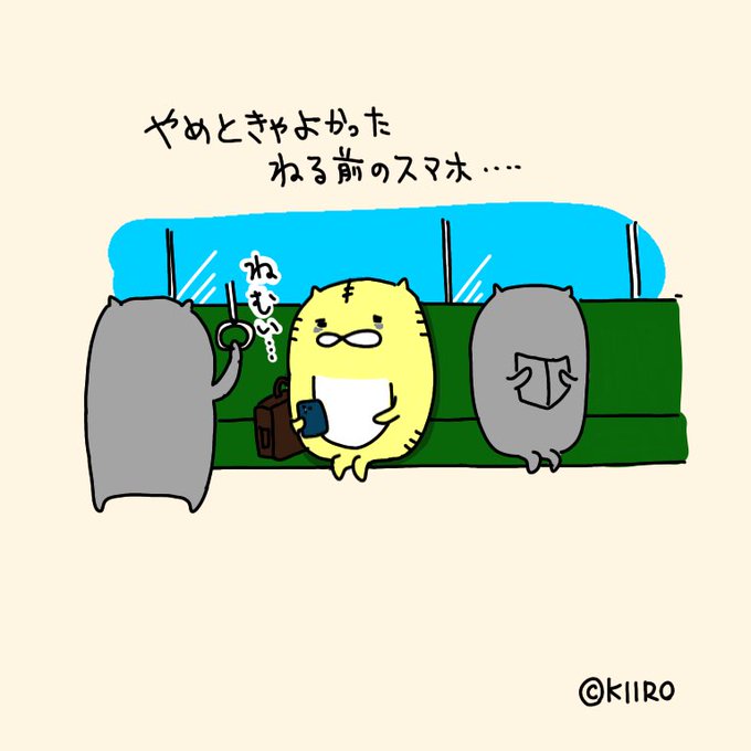 スマホ依存のtwitterイラスト検索結果