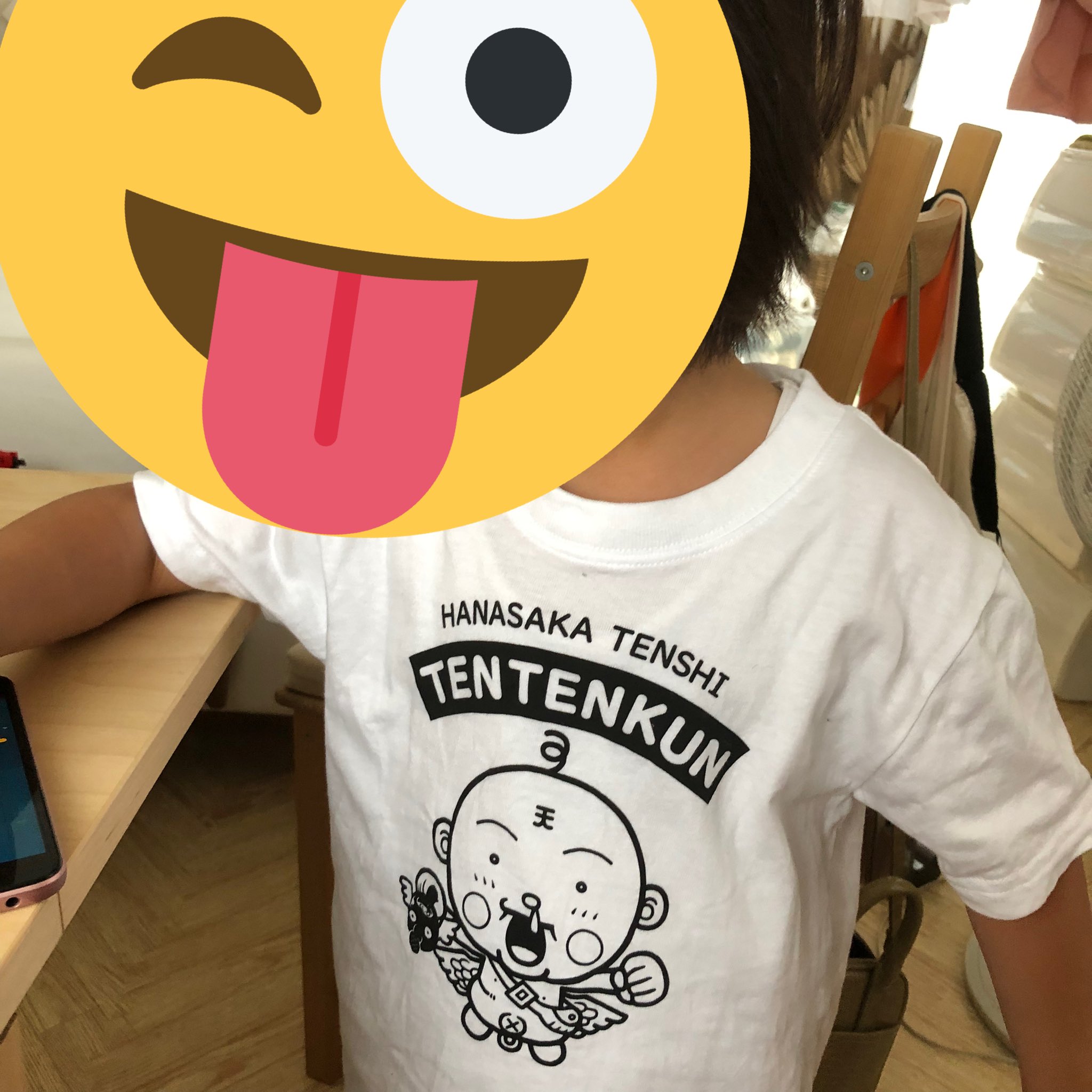 ﾃﾝﾃﾝ君 Twitter Search Twitter