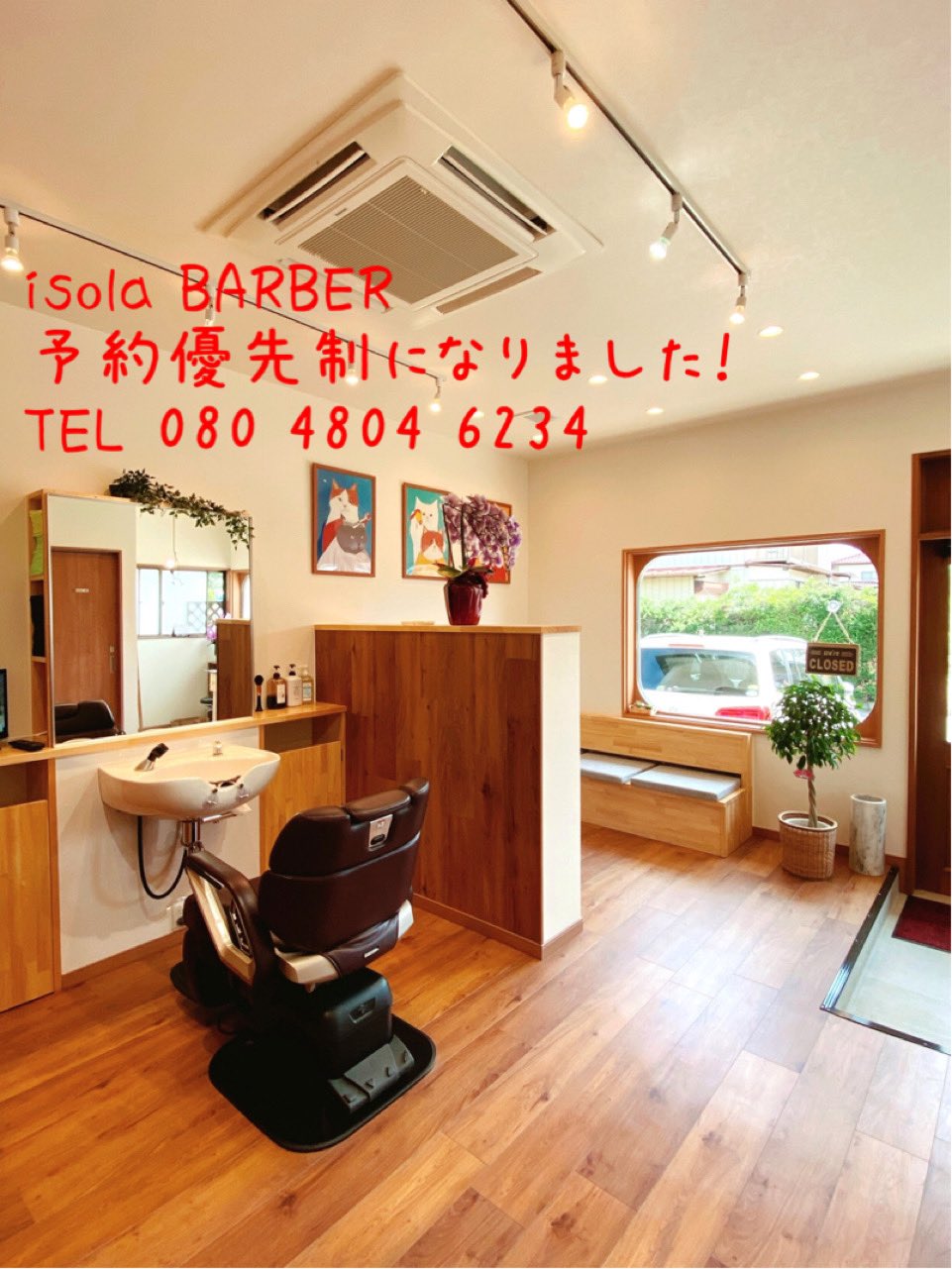 Isola Barber イソラバーバー 予約優先制になりました おはようございます 曇り空ですが今日も元気に頑張ります 8 30オープンです ご来店 ご予約お待ちしております 館林 床屋 理容室 バーバー メンズカット フェード